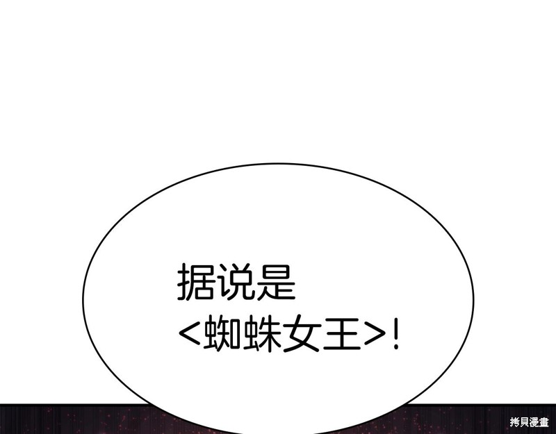 第7话9