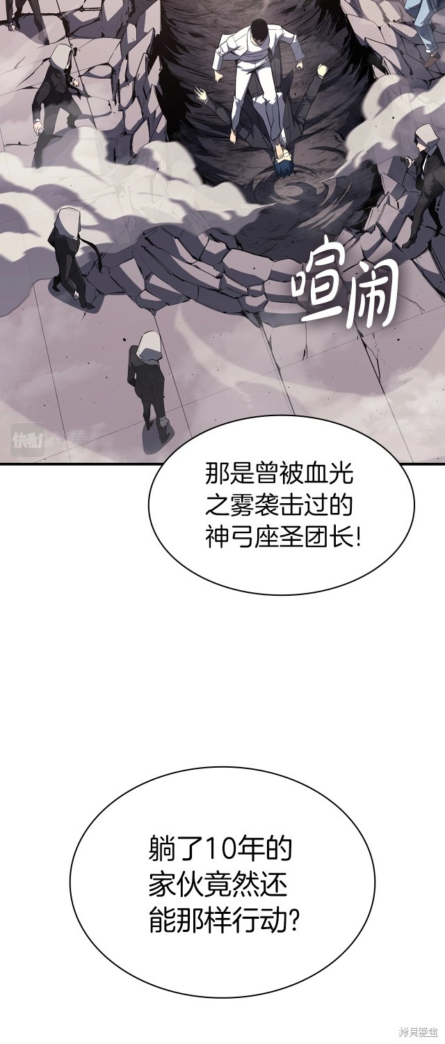 第61话47