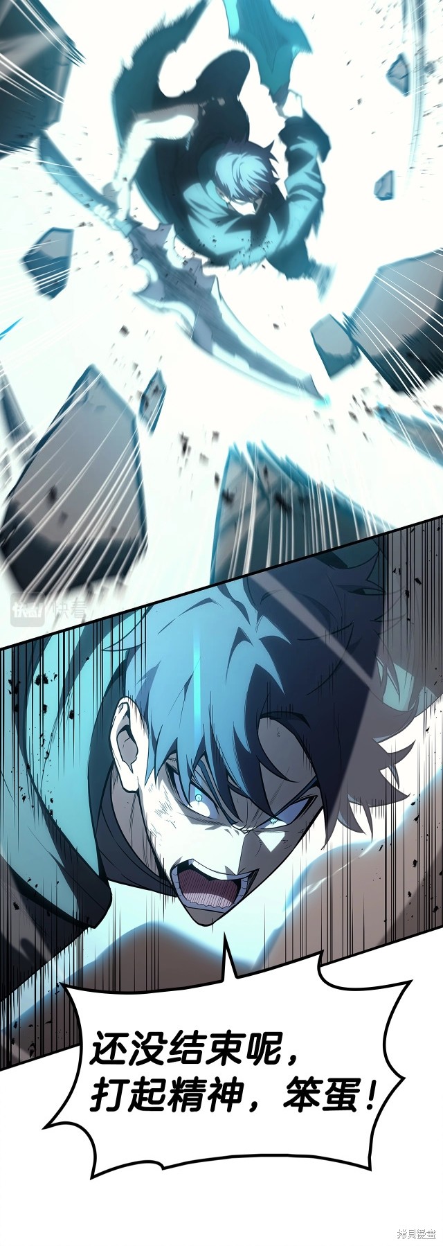 第51话79