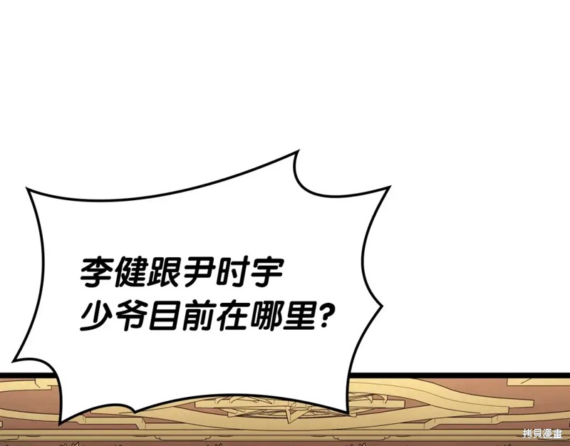 第72话121