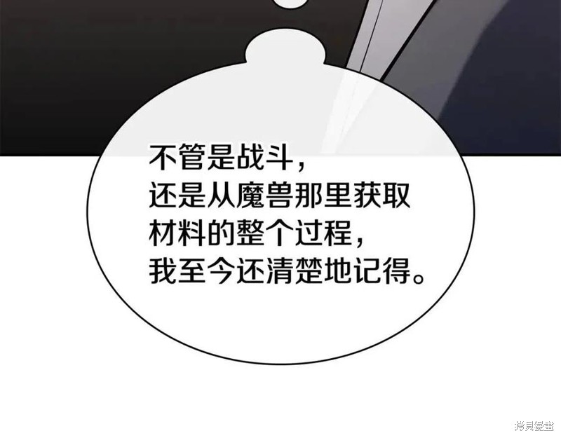 第15话288