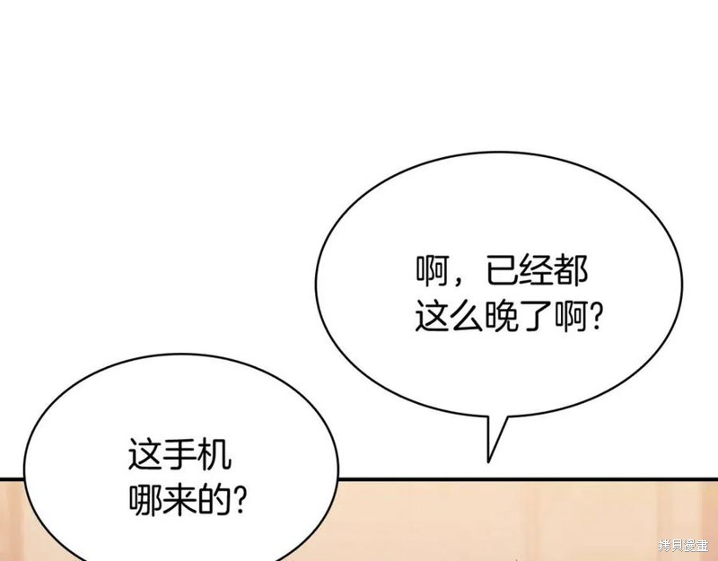 第17话237