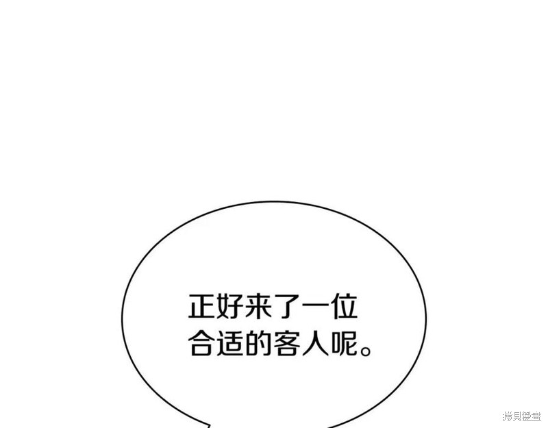 第16话150