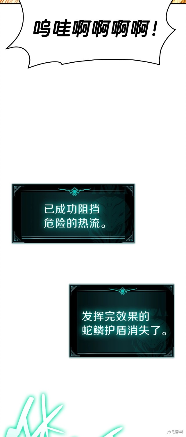 第51话26