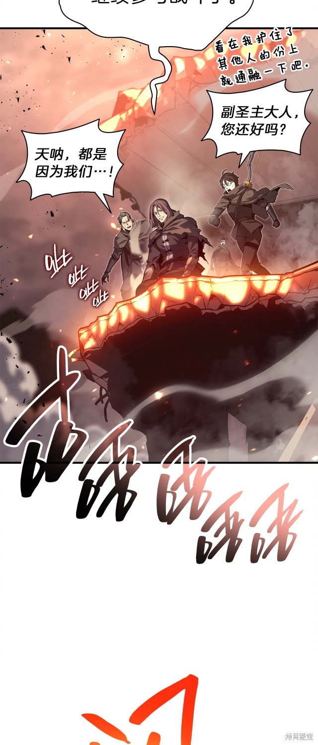 第51话38