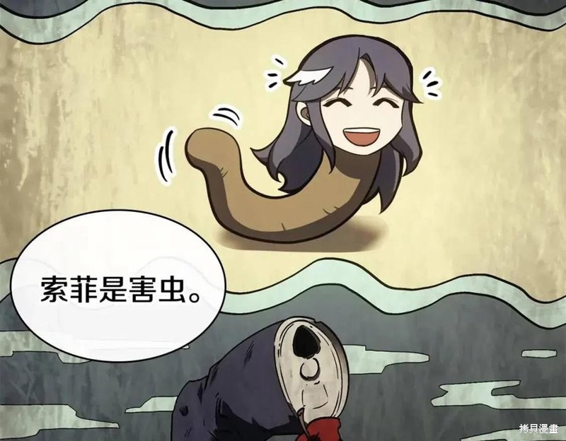 第14话131