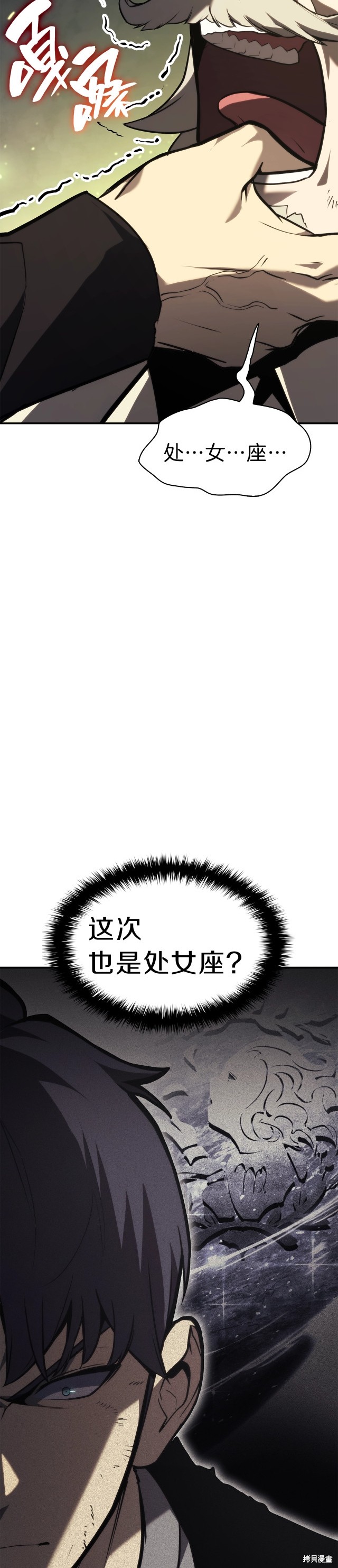 第41话15