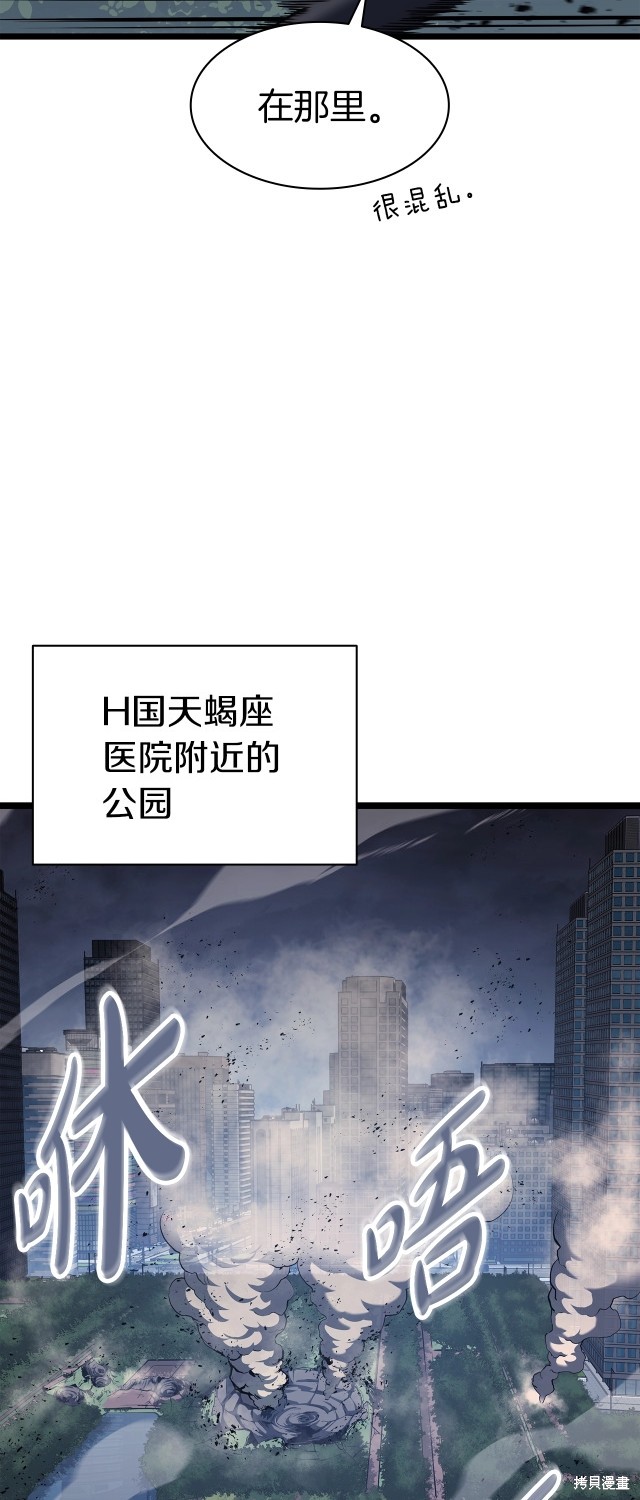 第66话37
