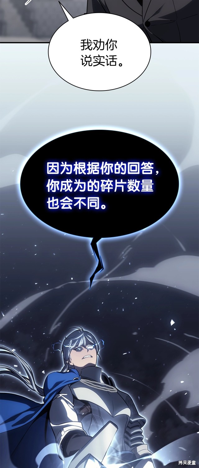 第55话69