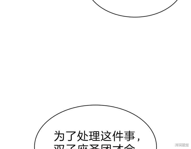 第5话211
