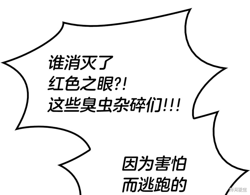 第3话230