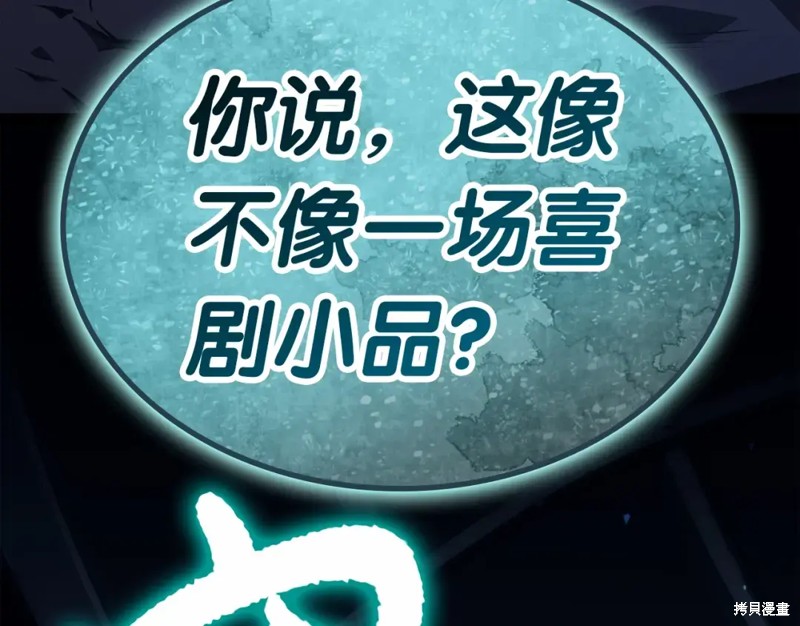 第72话6