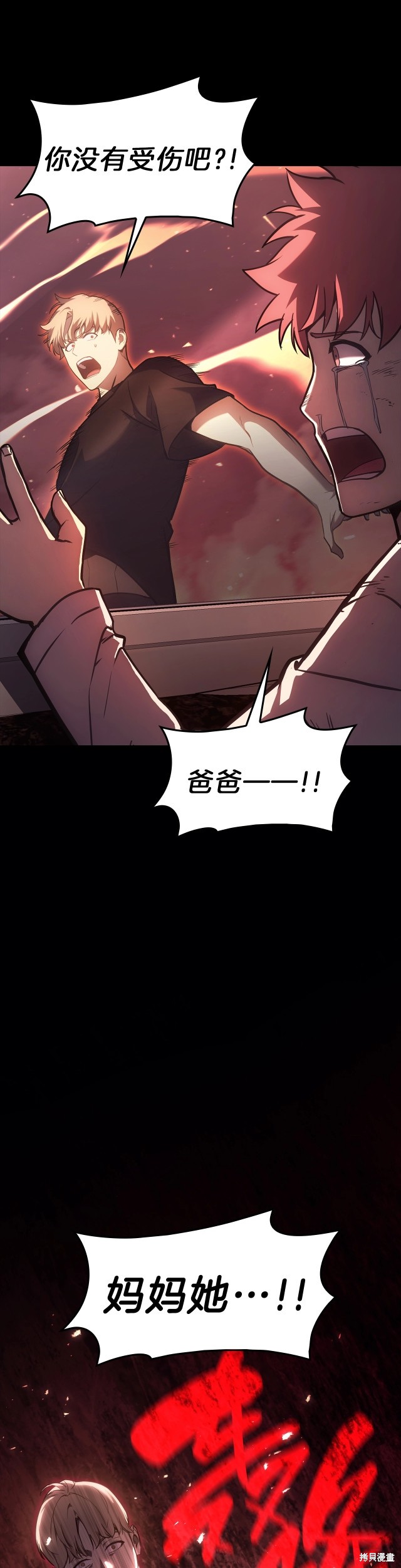 第45话27