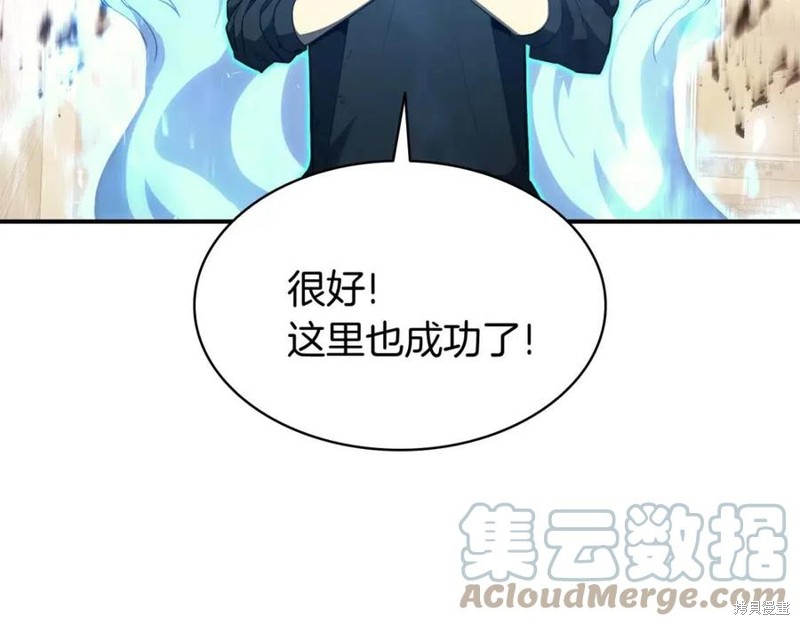 第26话88