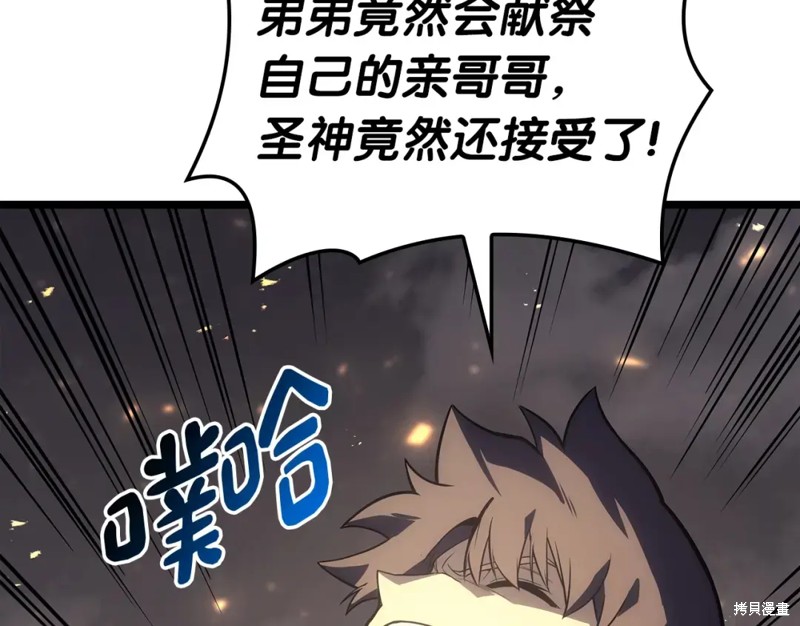 第71话283