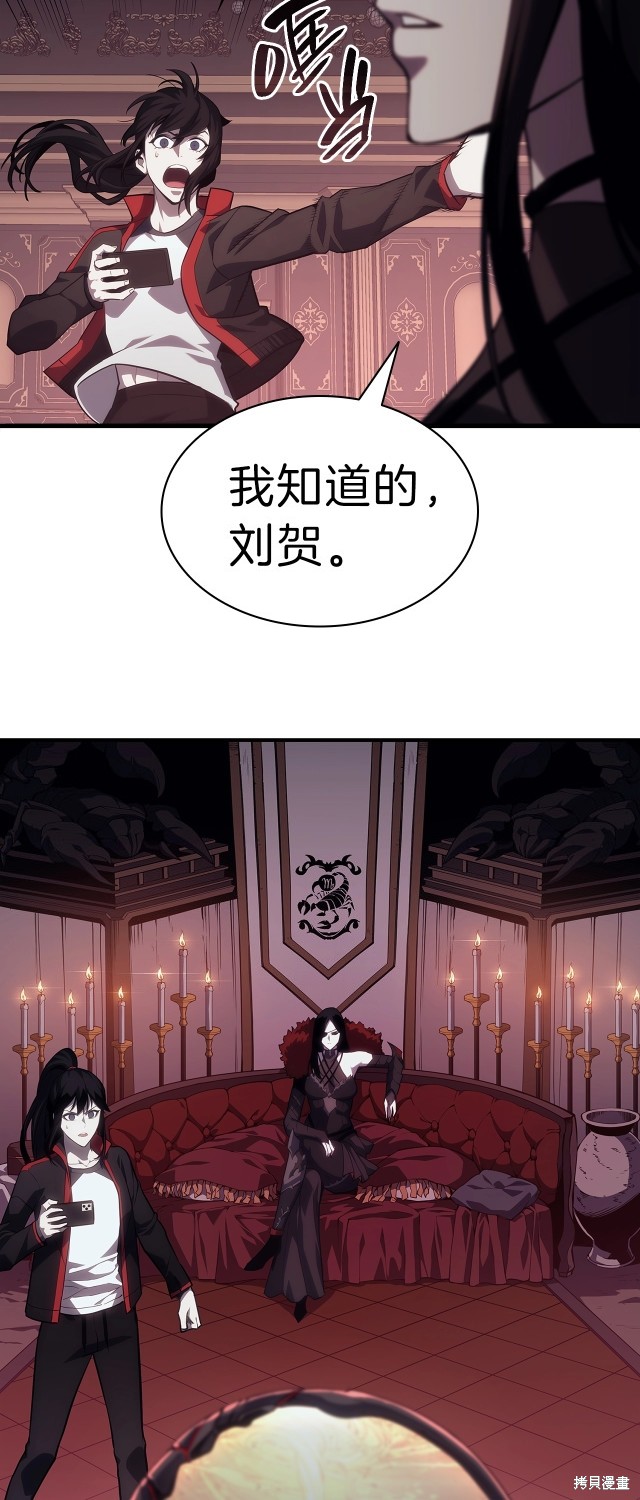 第52话78