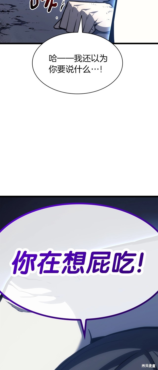 第67话82