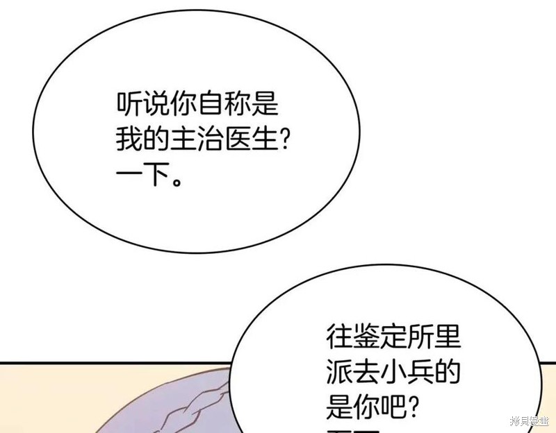 第17话171