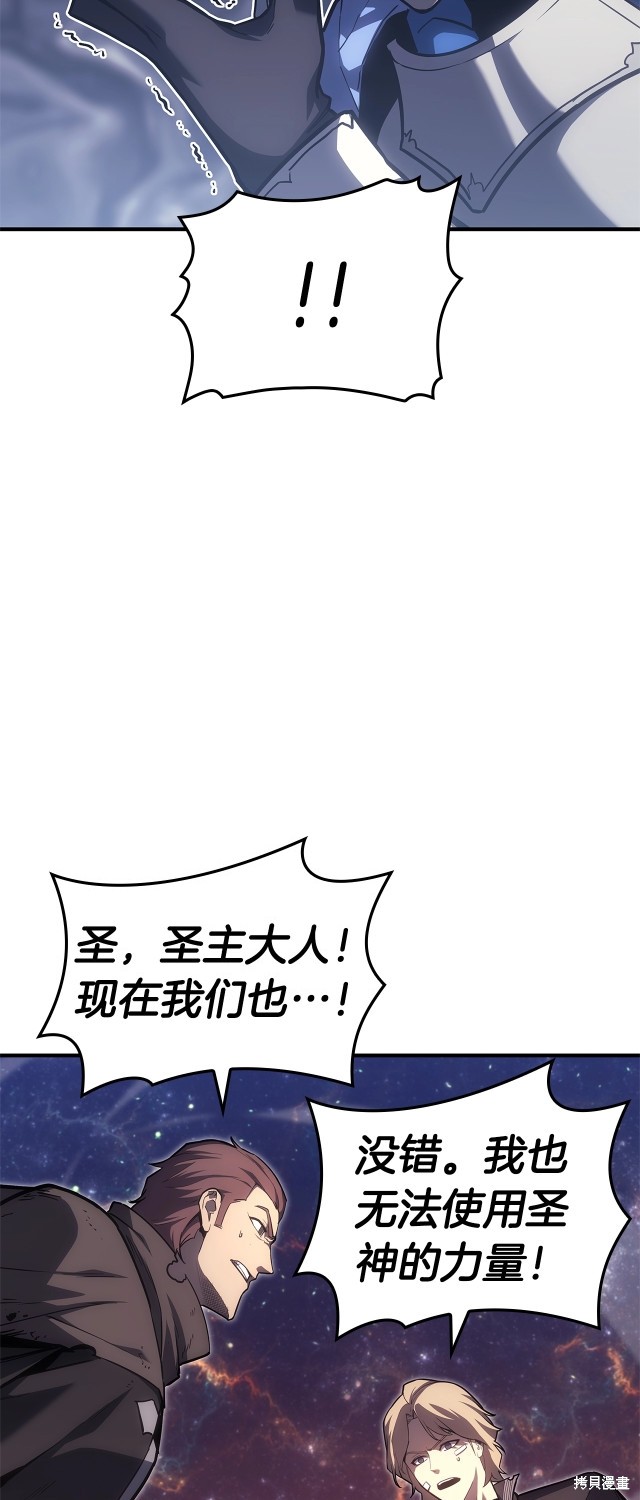 第57话54