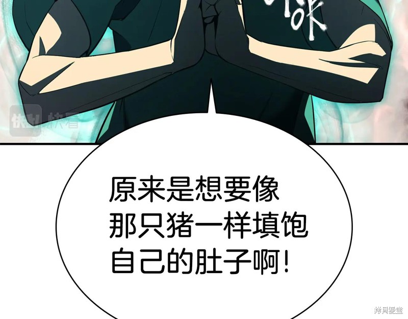 第4话139