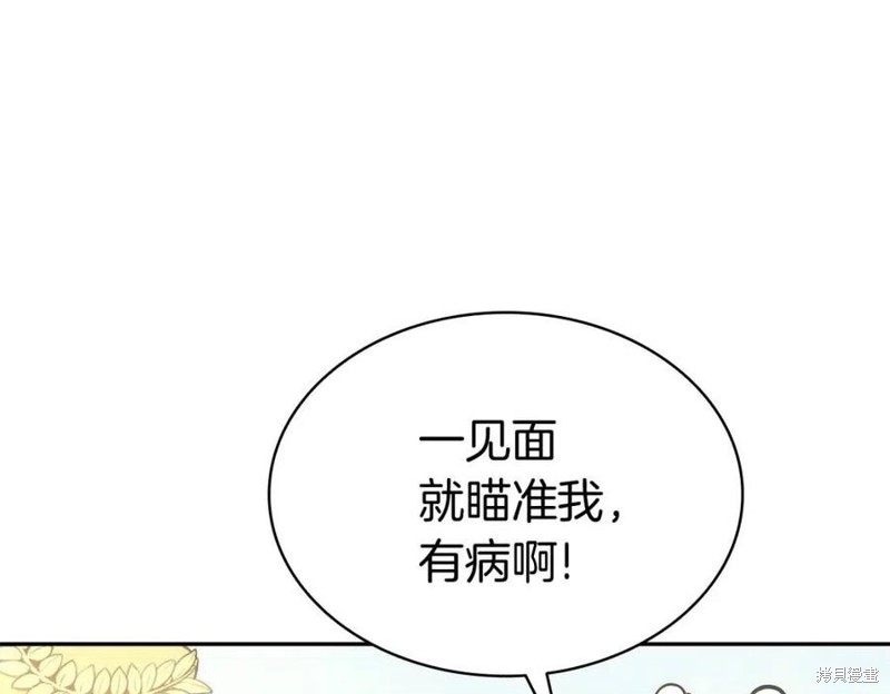 第11话35