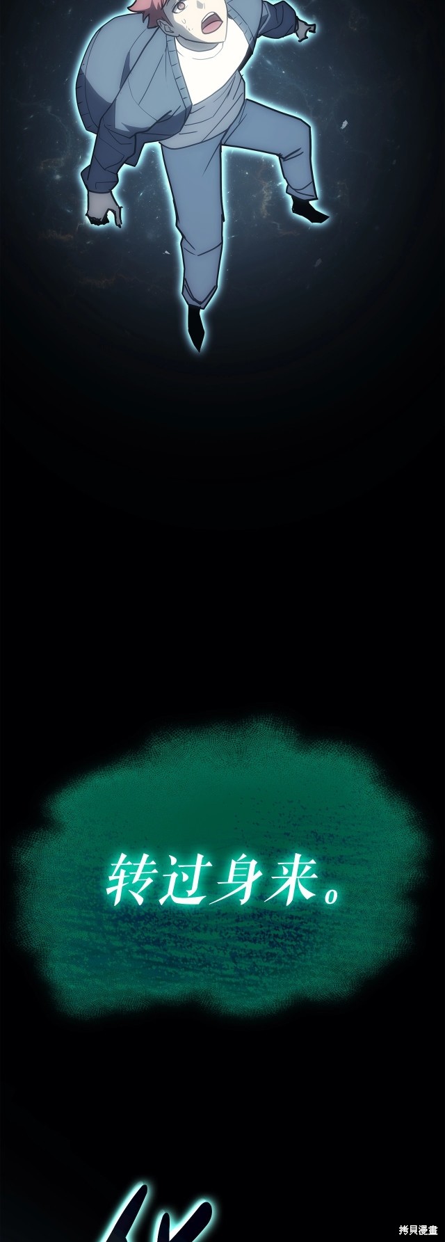 第68话54