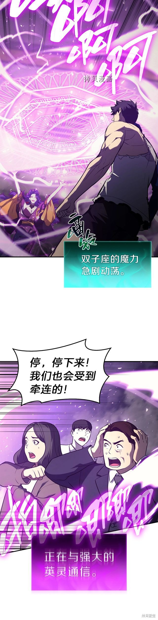 第31话19