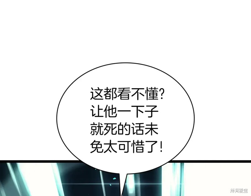 第73话94