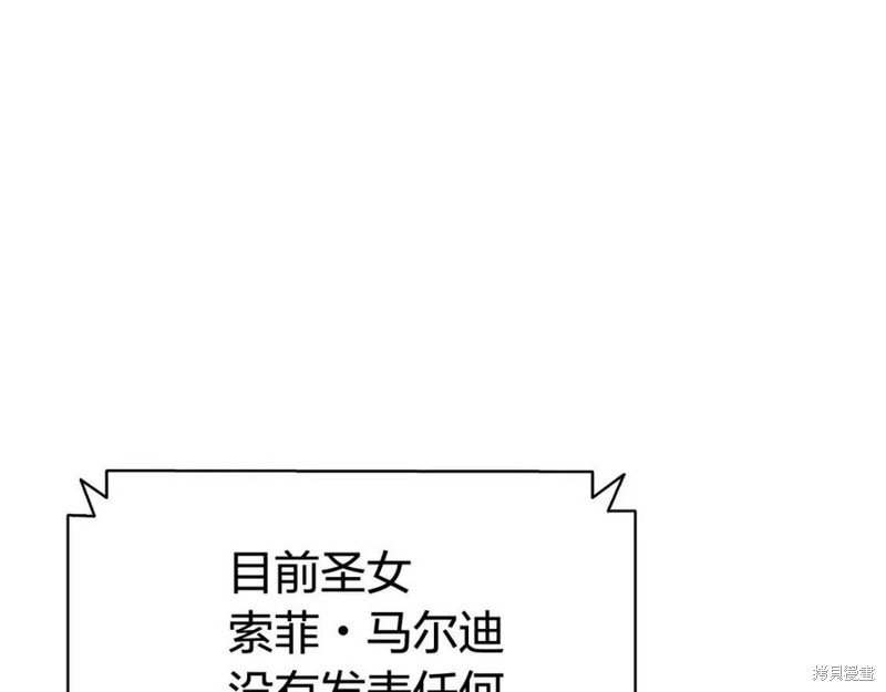 第23话247