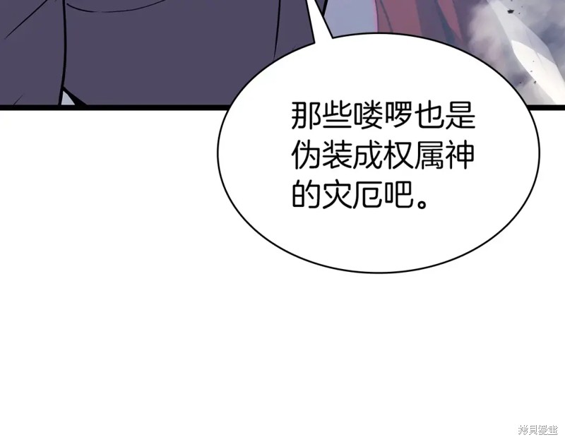 第69话21