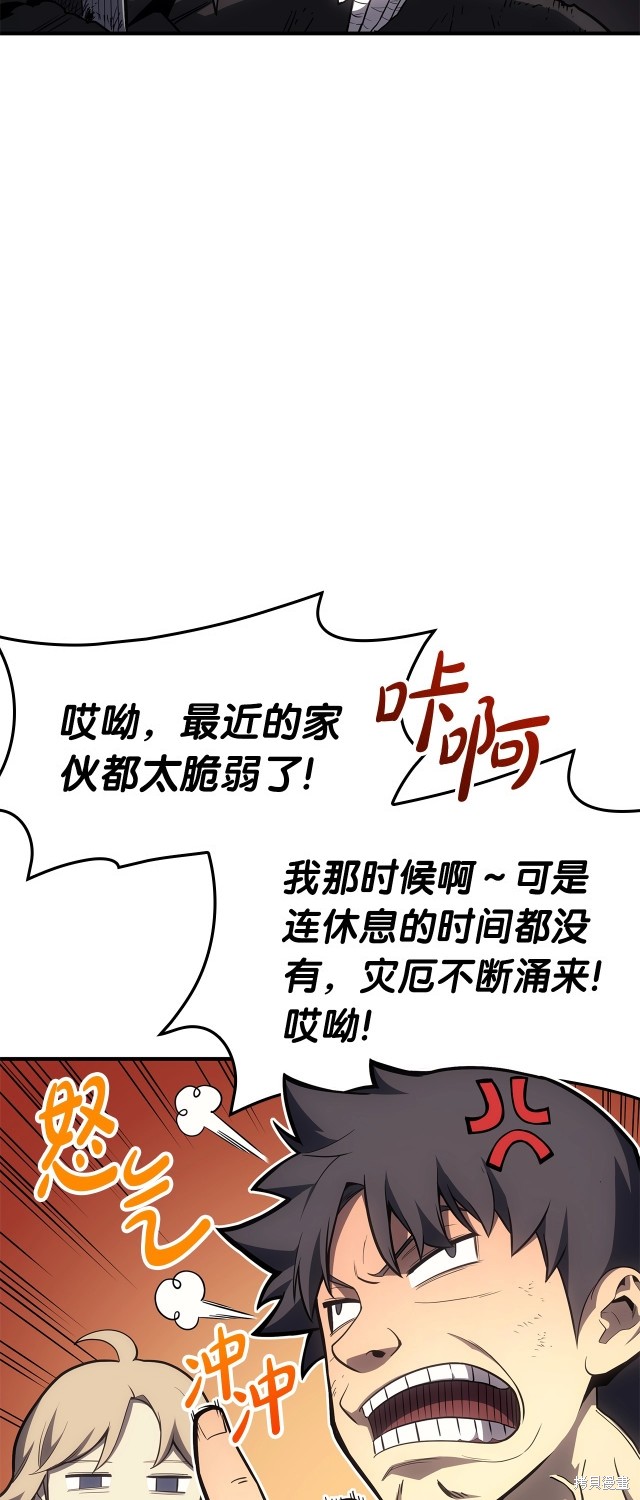 第54话18