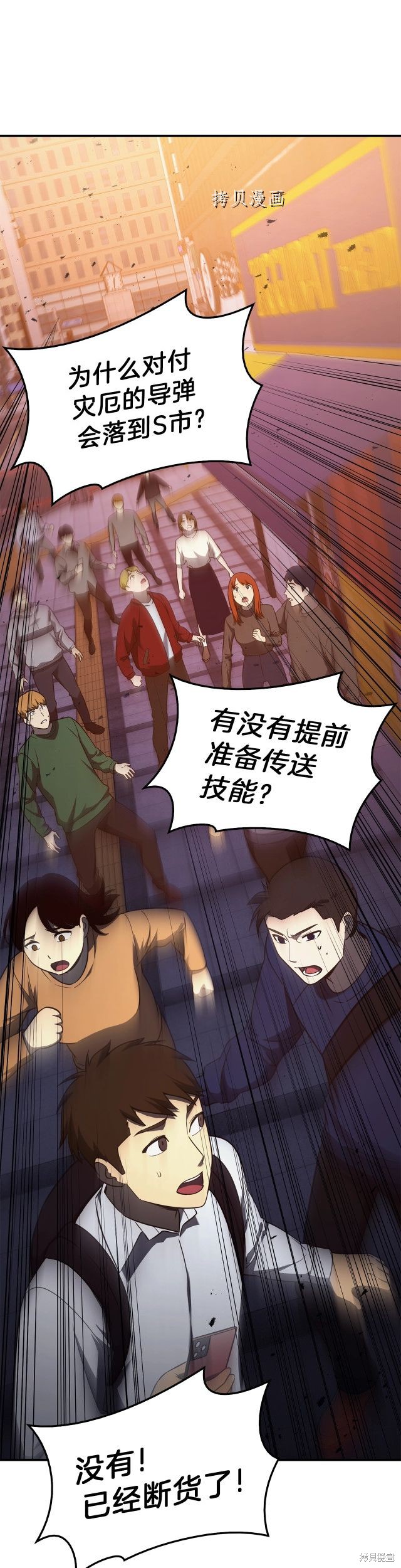 第30话15