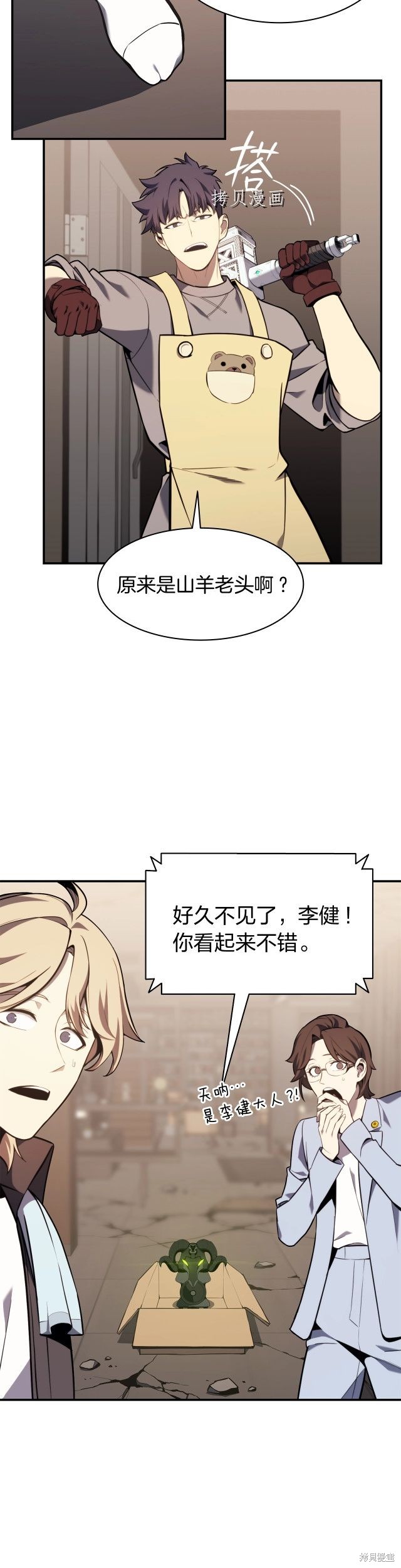 第36话17