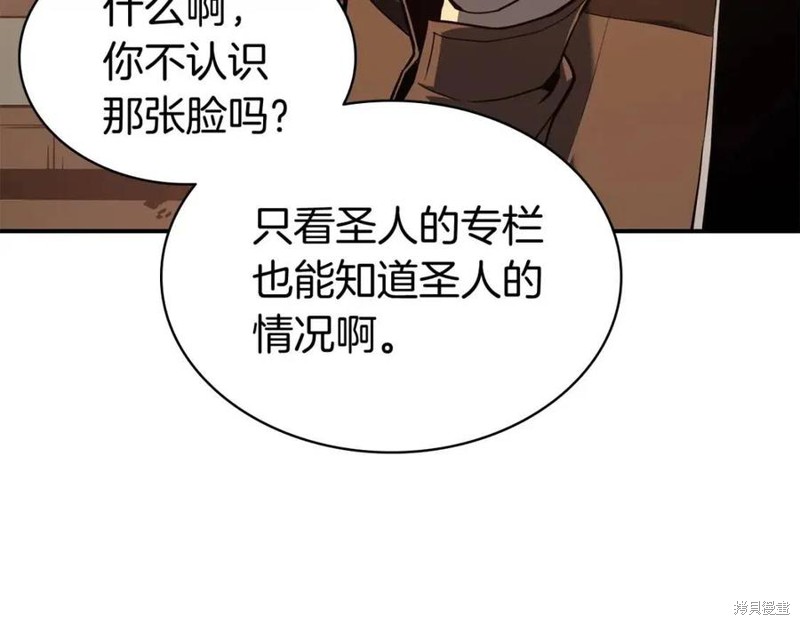 第14话117