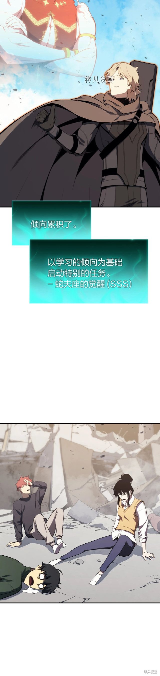 第34话21