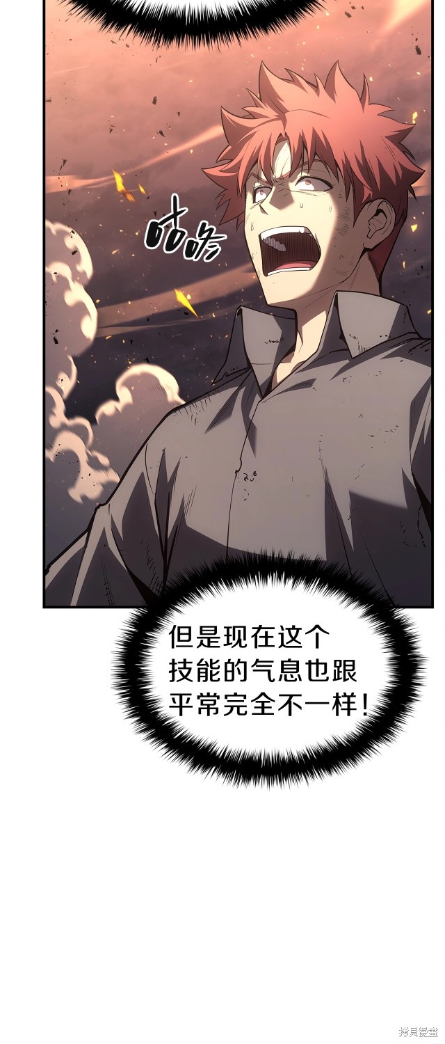 第51话41