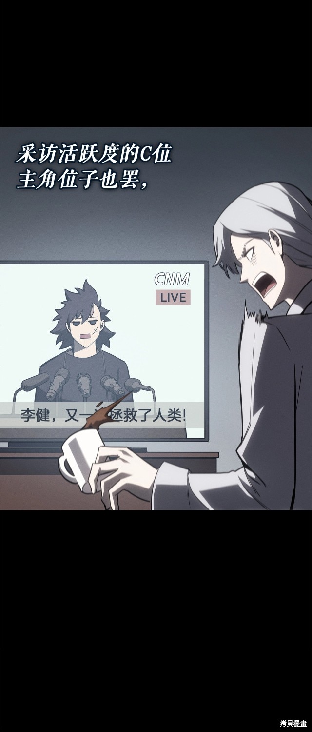第55话19