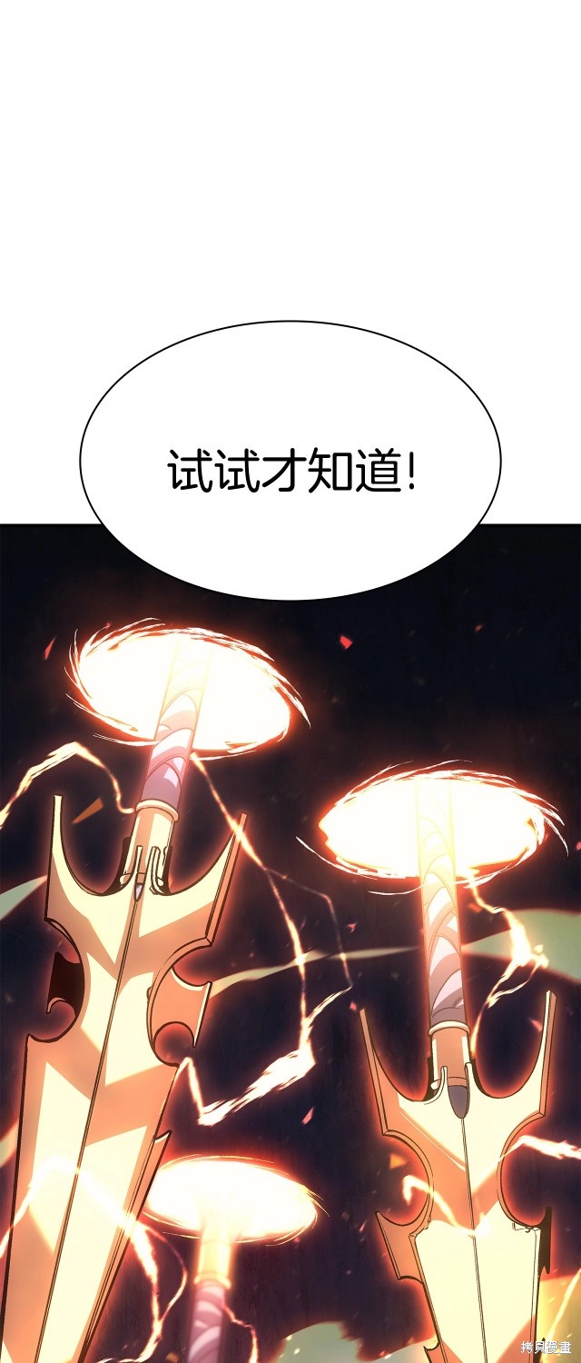 第56话20