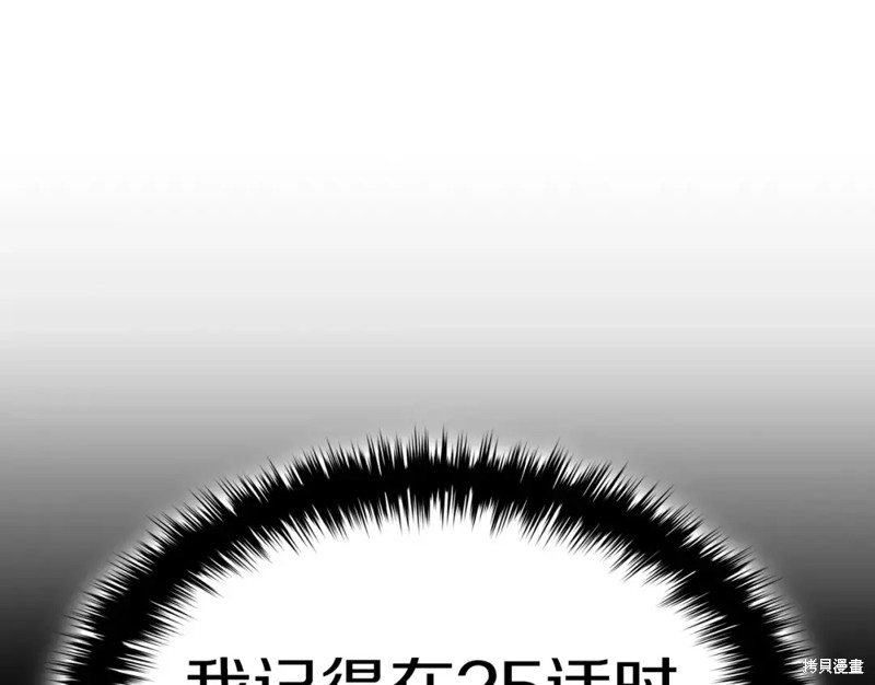 第70话254