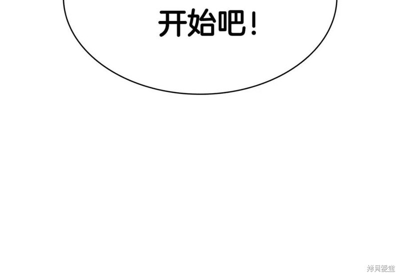 第26话35
