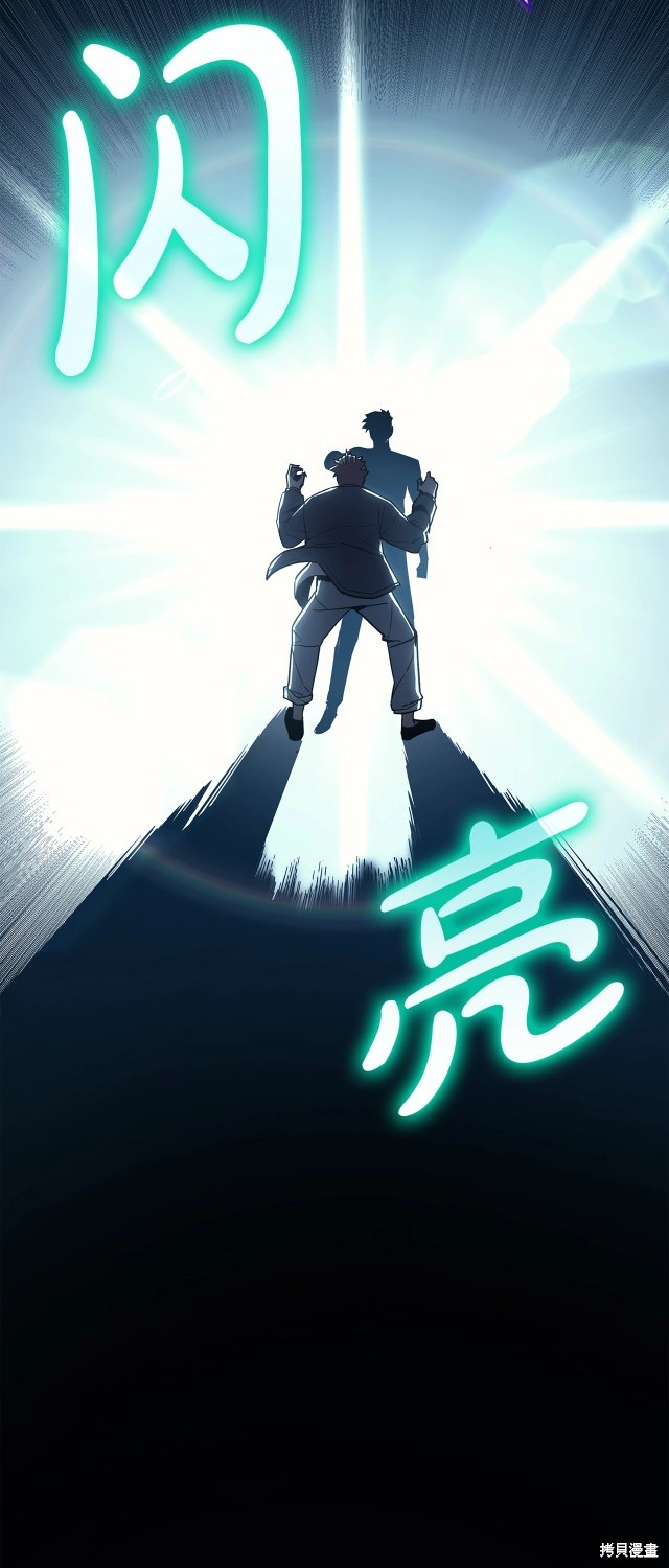第68话48