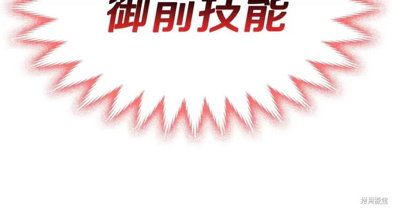第9话171