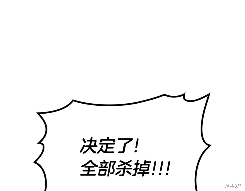第3话247