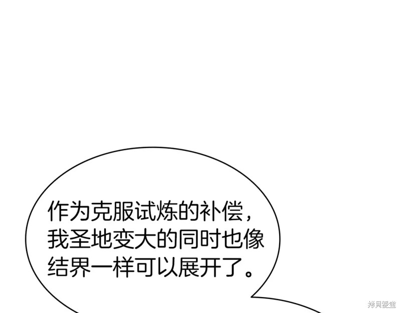 第71话314