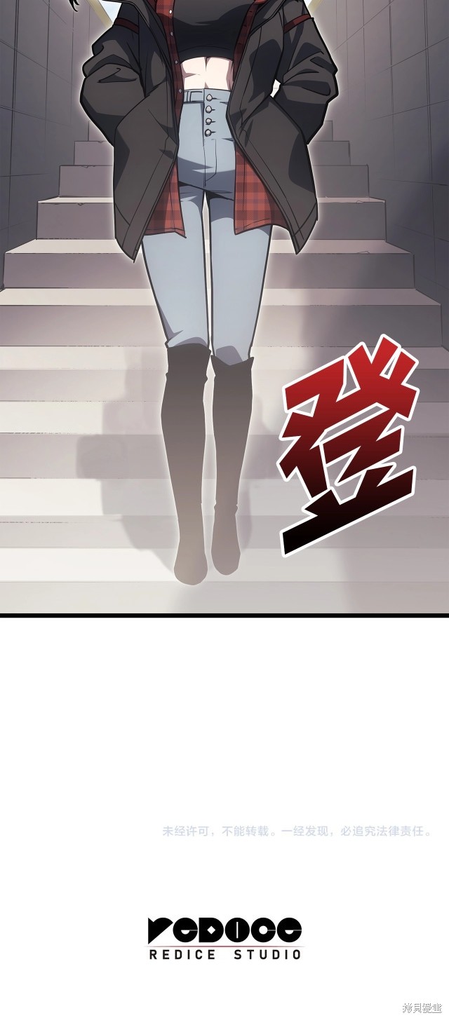 第59话96