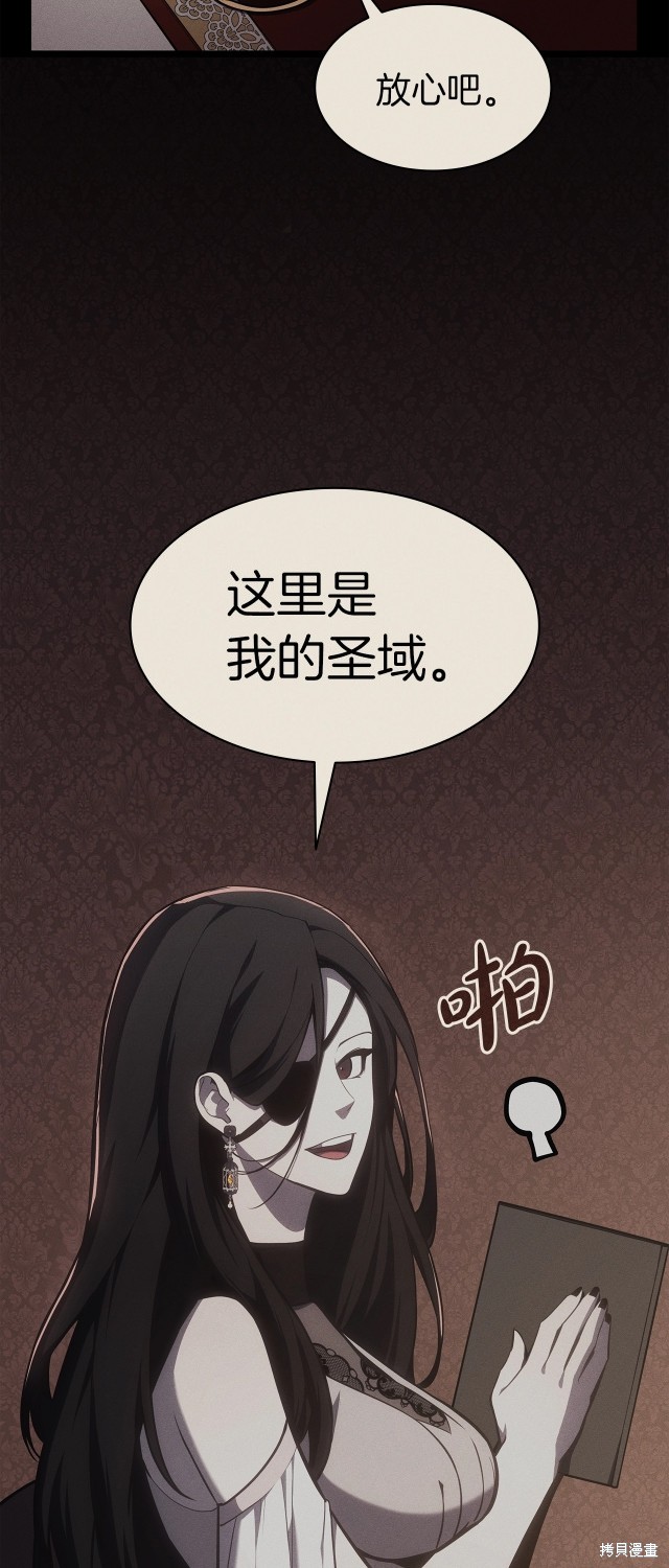 第67话43