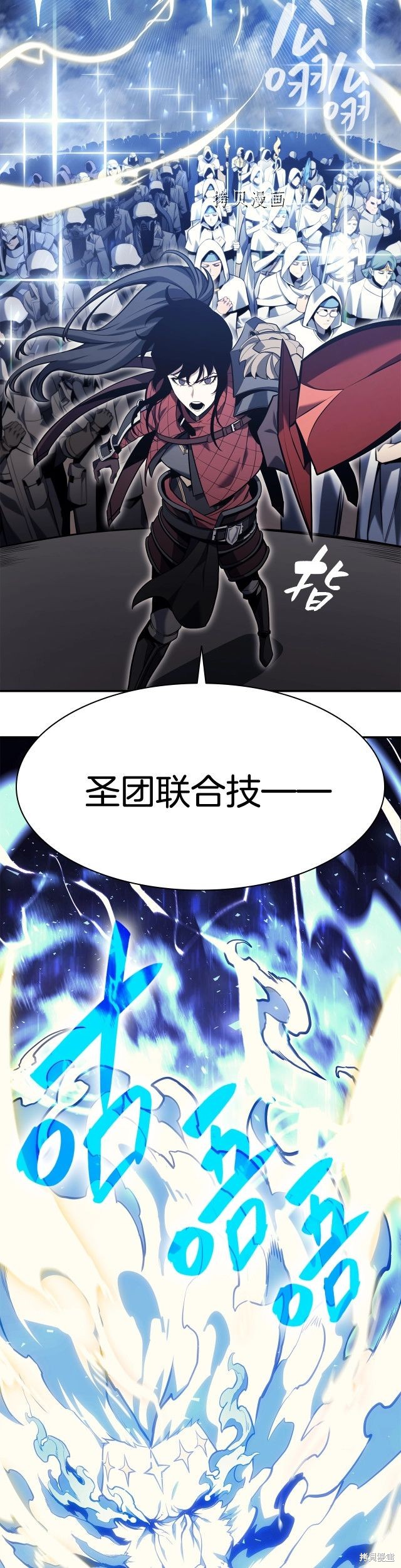 第37话20