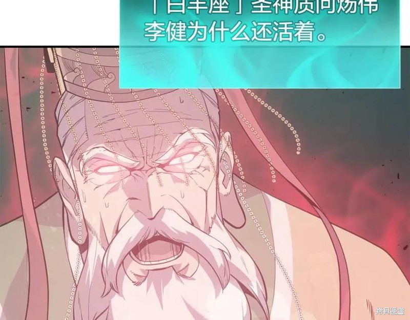 第10话32