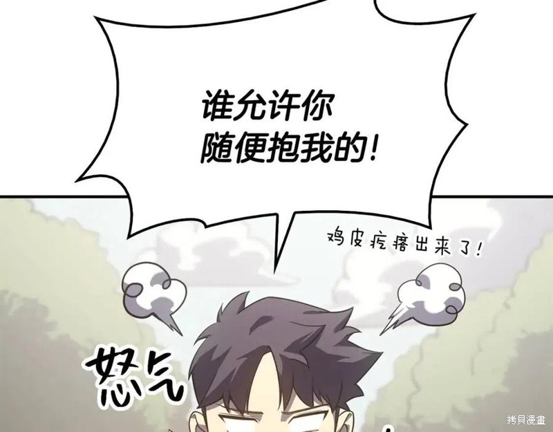 第10话254