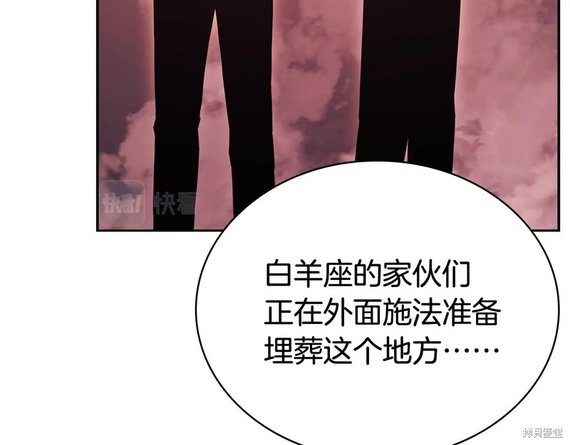第8话103